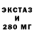 ЛСД экстази кислота Krev Restergan