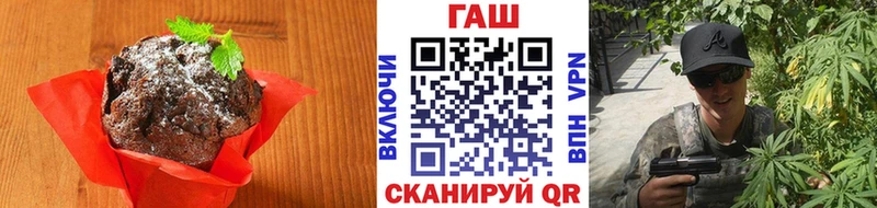 купить закладку  kraken ССЫЛКА  Печенье с ТГК конопля  Оленегорск 