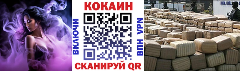 Кокаин Эквадор  даркнет сайт  Оленегорск 