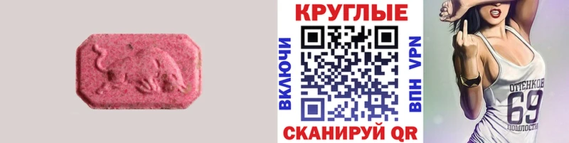 закладки  ссылка на мегу как войти  ЭКСТАЗИ 99%  Оленегорск 