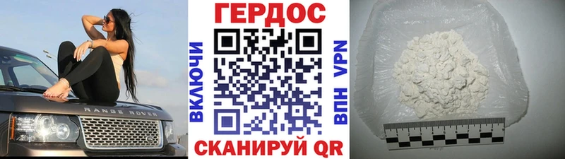 ГЕРОИН гречка  площадка какой сайт  Оленегорск 