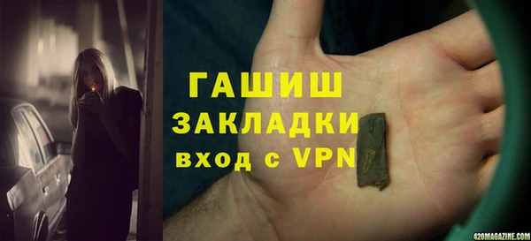 марки nbome Алзамай