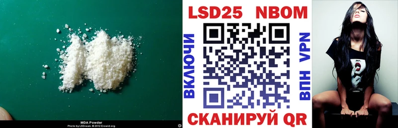 LSD-25 экстази ecstasy  Оленегорск 