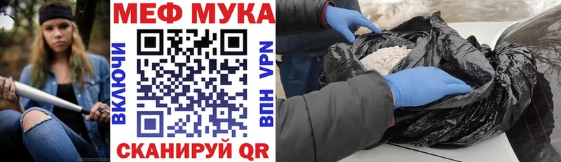 МЯУ-МЯУ VHQ  Оленегорск 