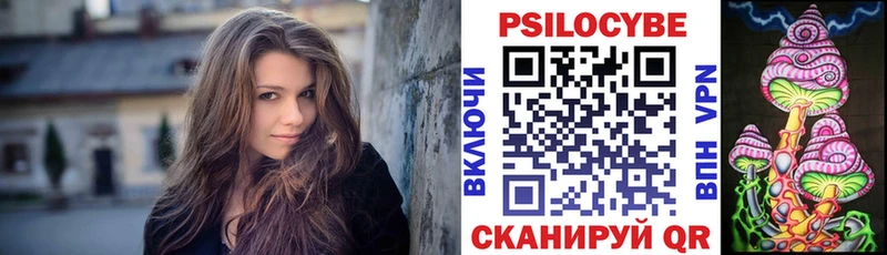Псилоцибиновые грибы мухоморы Оленегорск